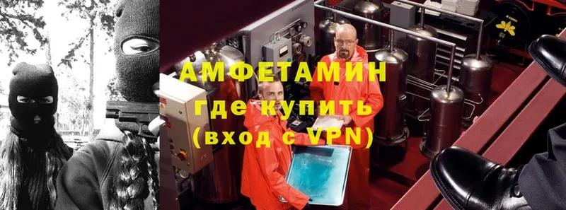 блэк спрут как войти  Северодвинск  АМФЕТАМИН VHQ 